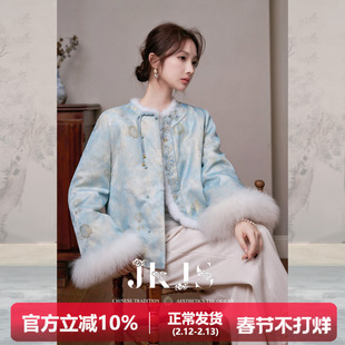 JKJS【藕风凌】狐狸毛袖口 人丝提花 绣花棉衣冬季羊毛新中式棉服