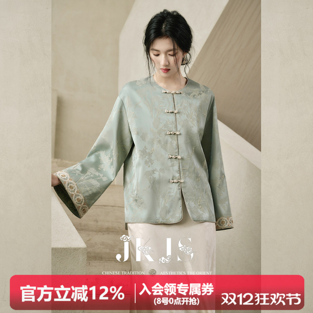 JKJS人丝冠乐绉提花气质外套