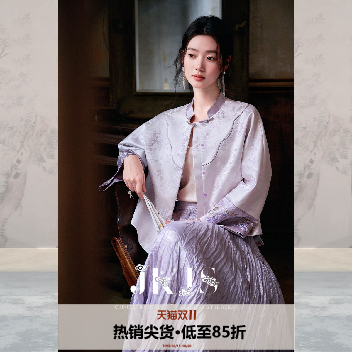 JKJS【紫韵】金丝提花外套女2026新款秋冬新中式棉衣高级感上衣