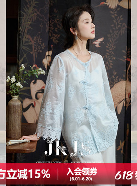 JKJS【漾花】蓝色天丝绣花衬衫女款2026新款国风斜襟盘扣长袖上衣