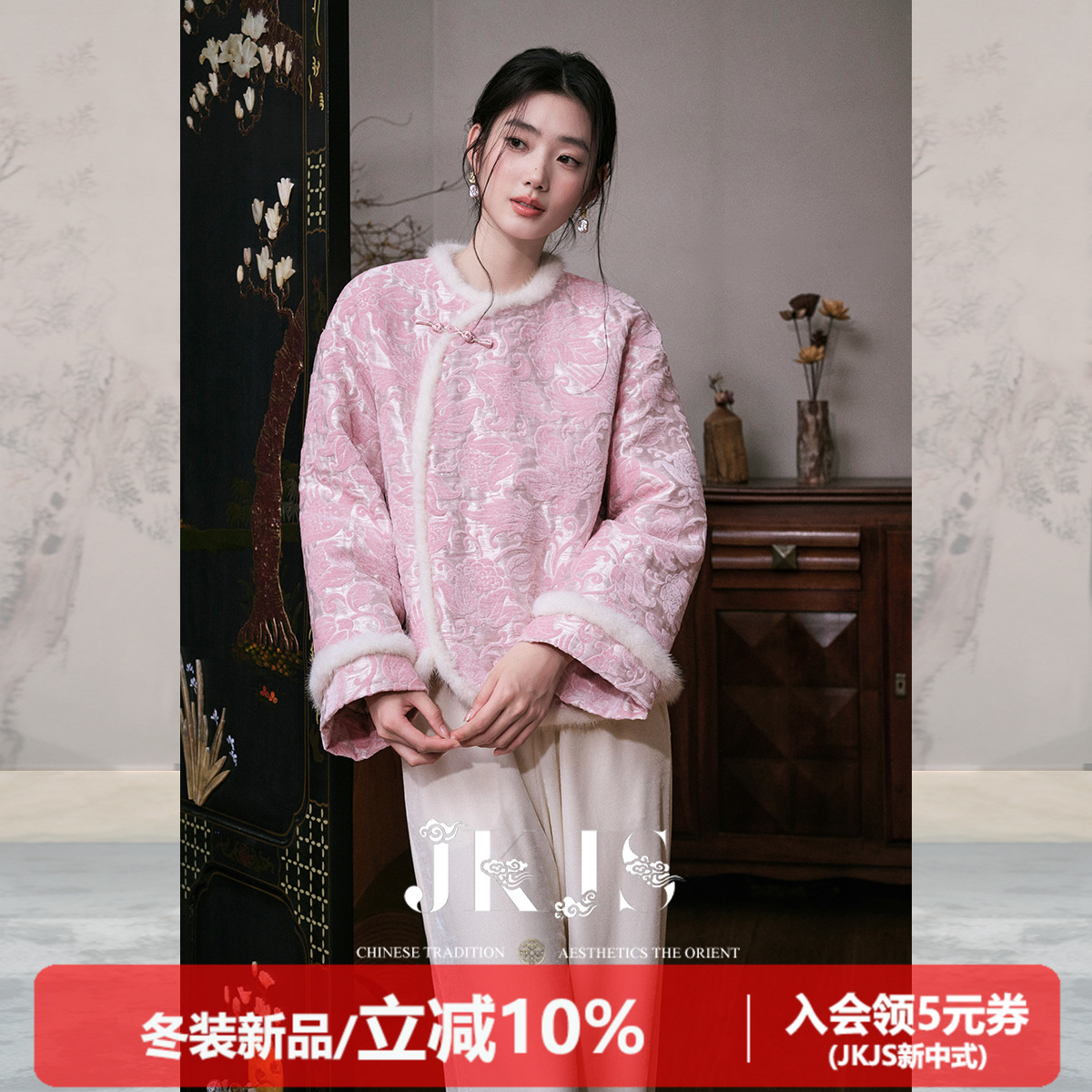 JKJS斜襟棉衣水貂毛拼接外套