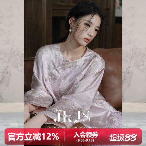 JKJS【粉韵笺】人丝提花 定位刺绣 新中式外套国风斜襟秋季上衣