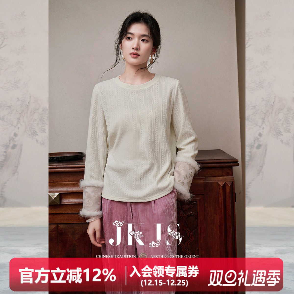 JKJS水貂毛针织T恤内搭秋冬