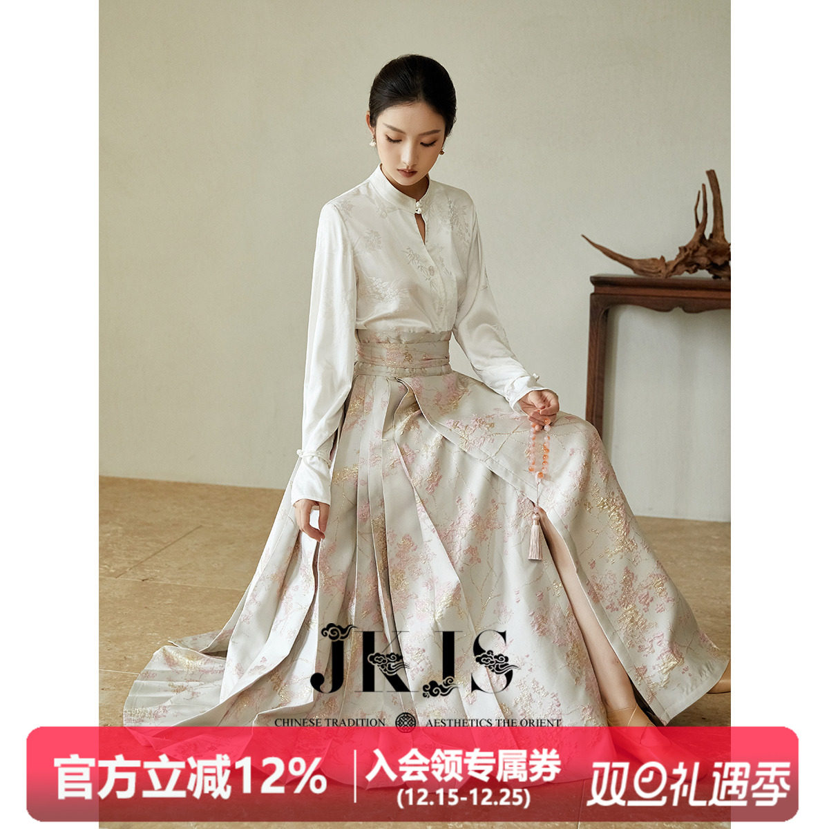JKJS国风衬衫马面裙套装