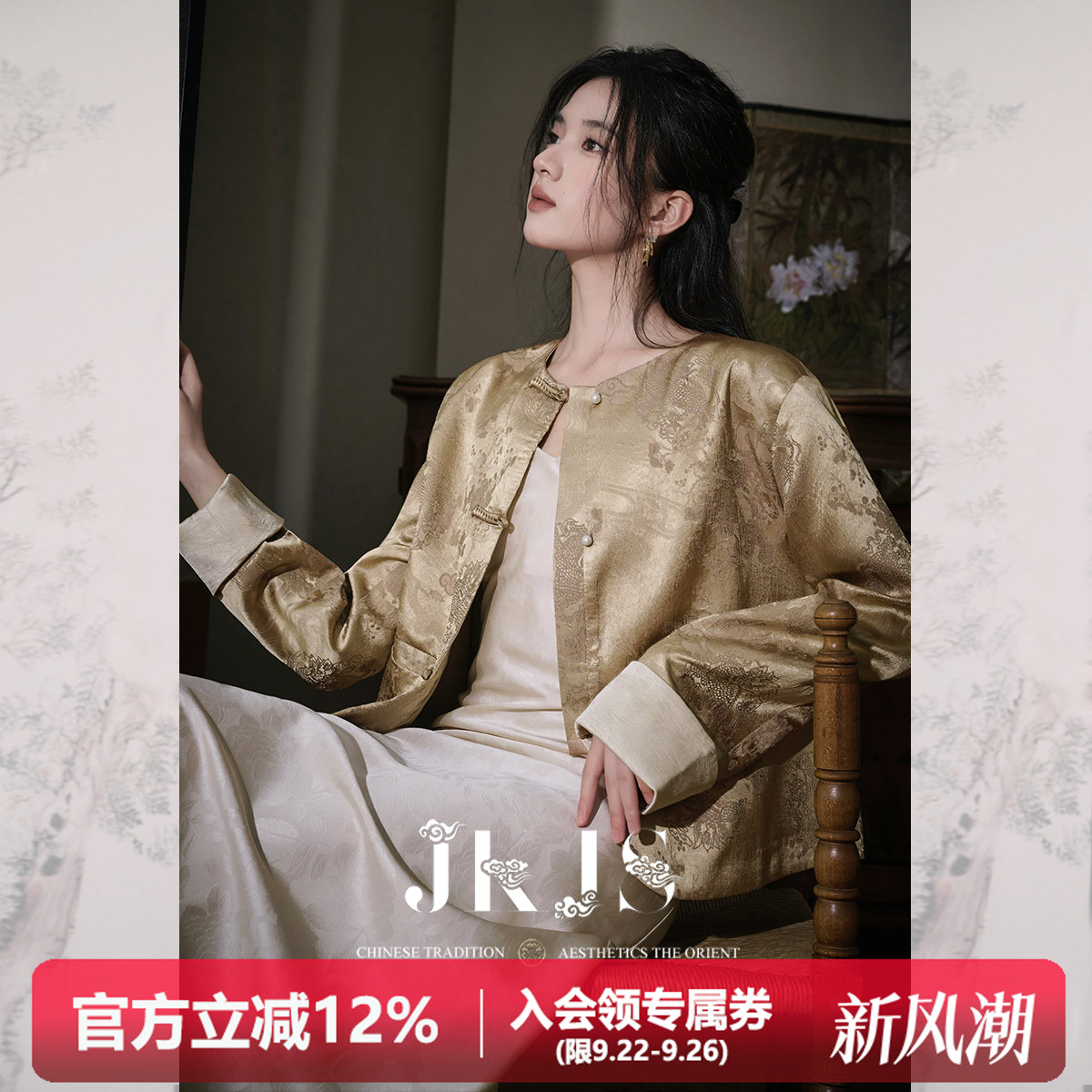 新中式女装短款短外套JKJS提花