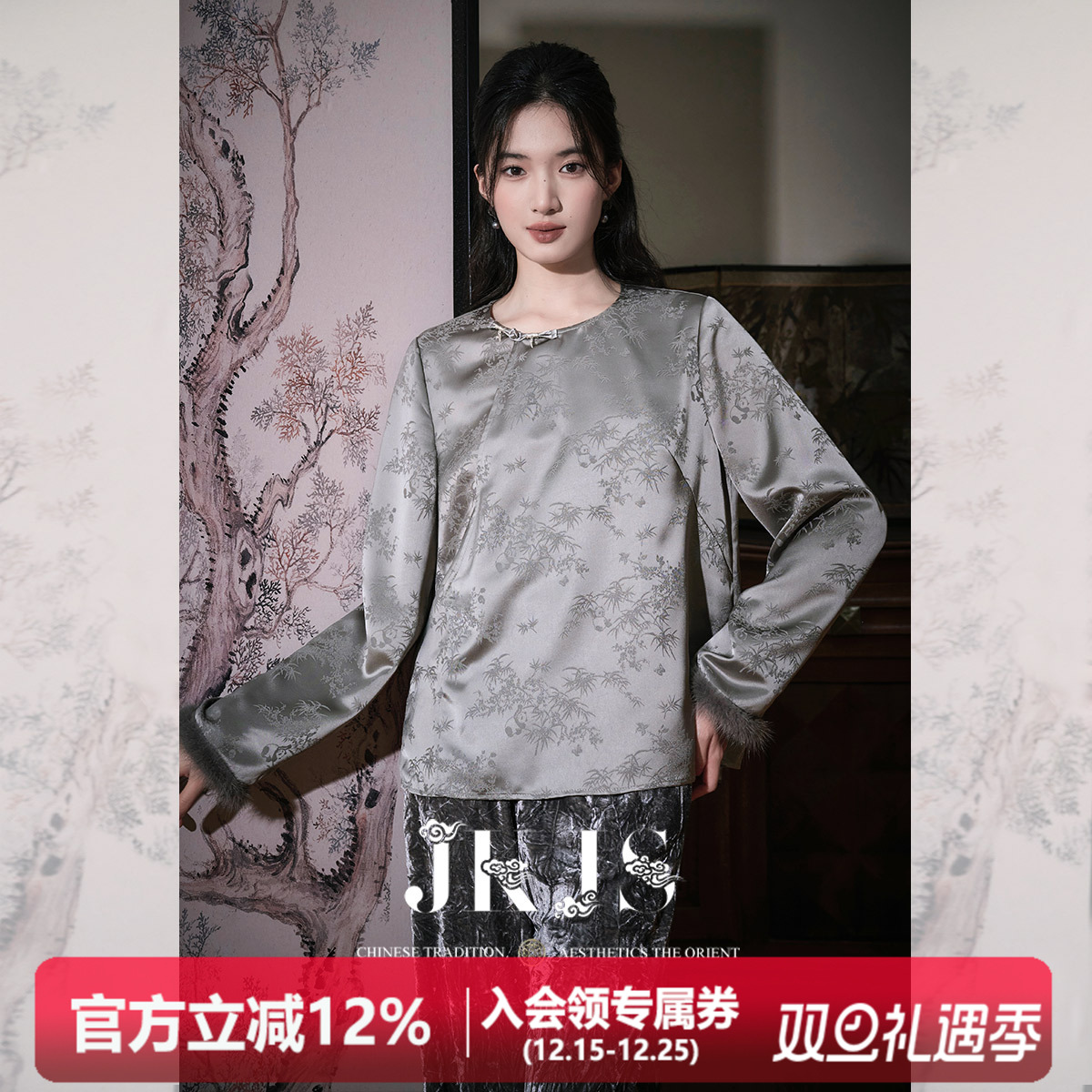 盘扣上衣JKJS钻石光泽感提花斜襟