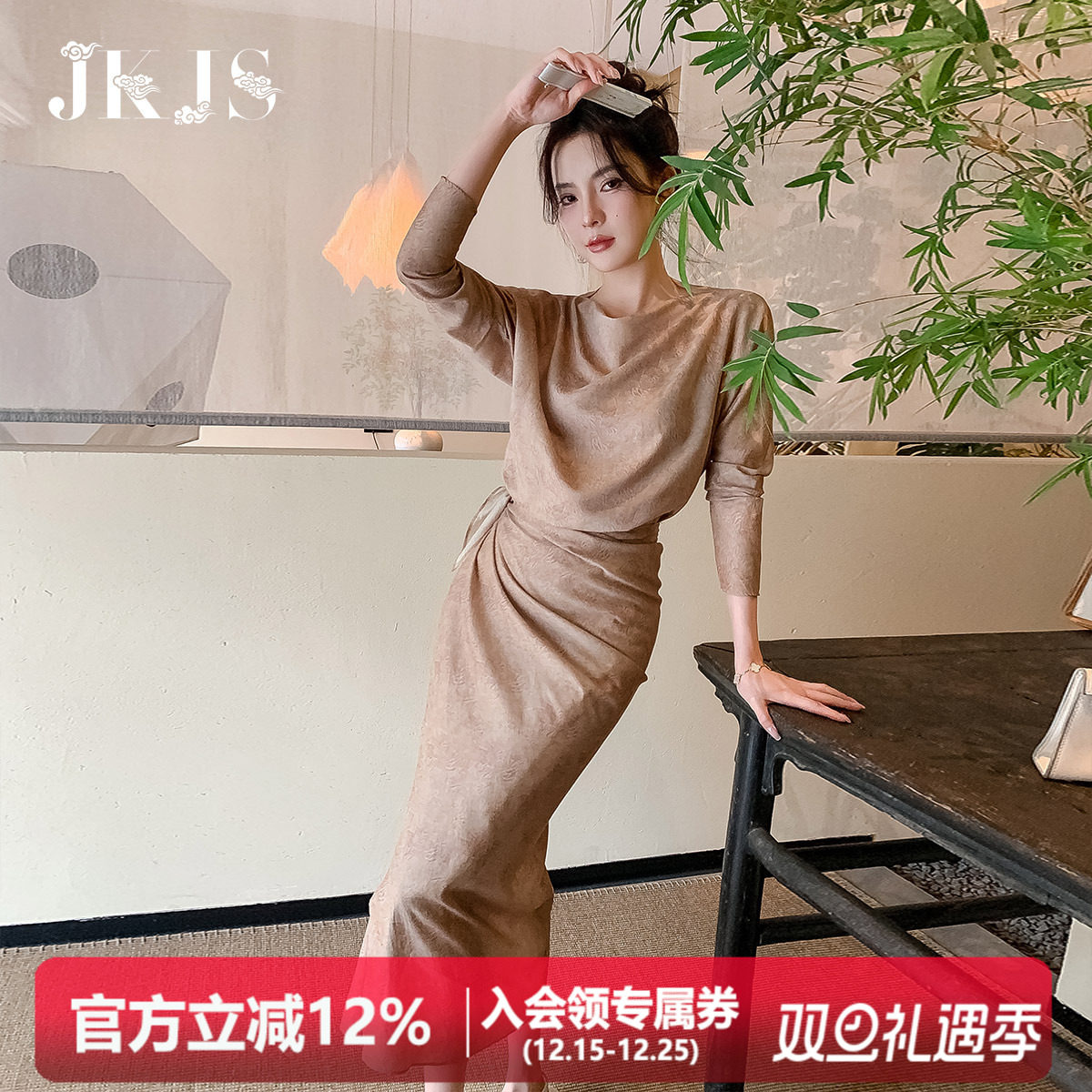 jkjs新中式连衣裙2023新款新中式