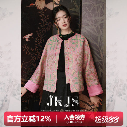 高级感短外套JKJS提花新中式
