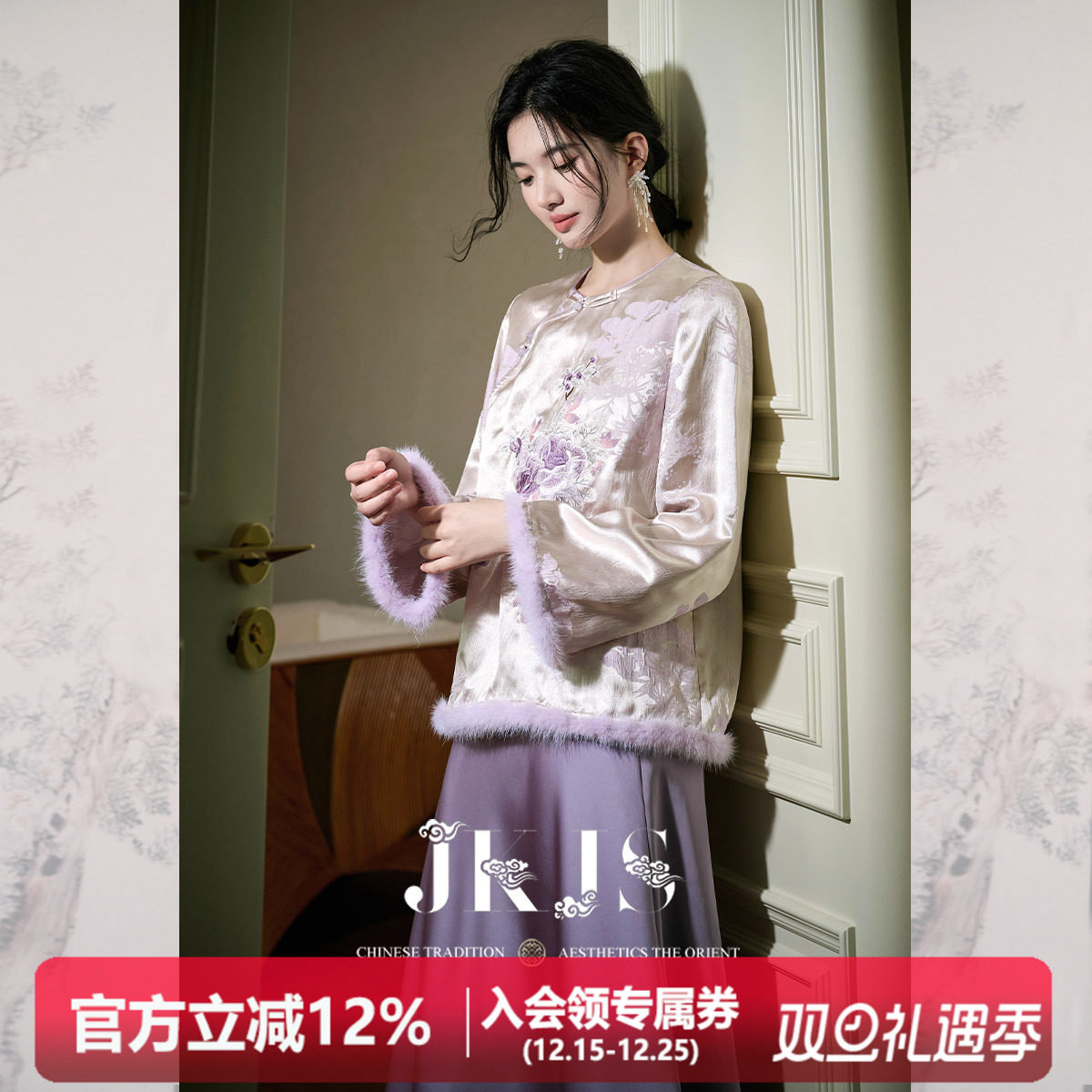 长袖衬衫JKJS国风上衣