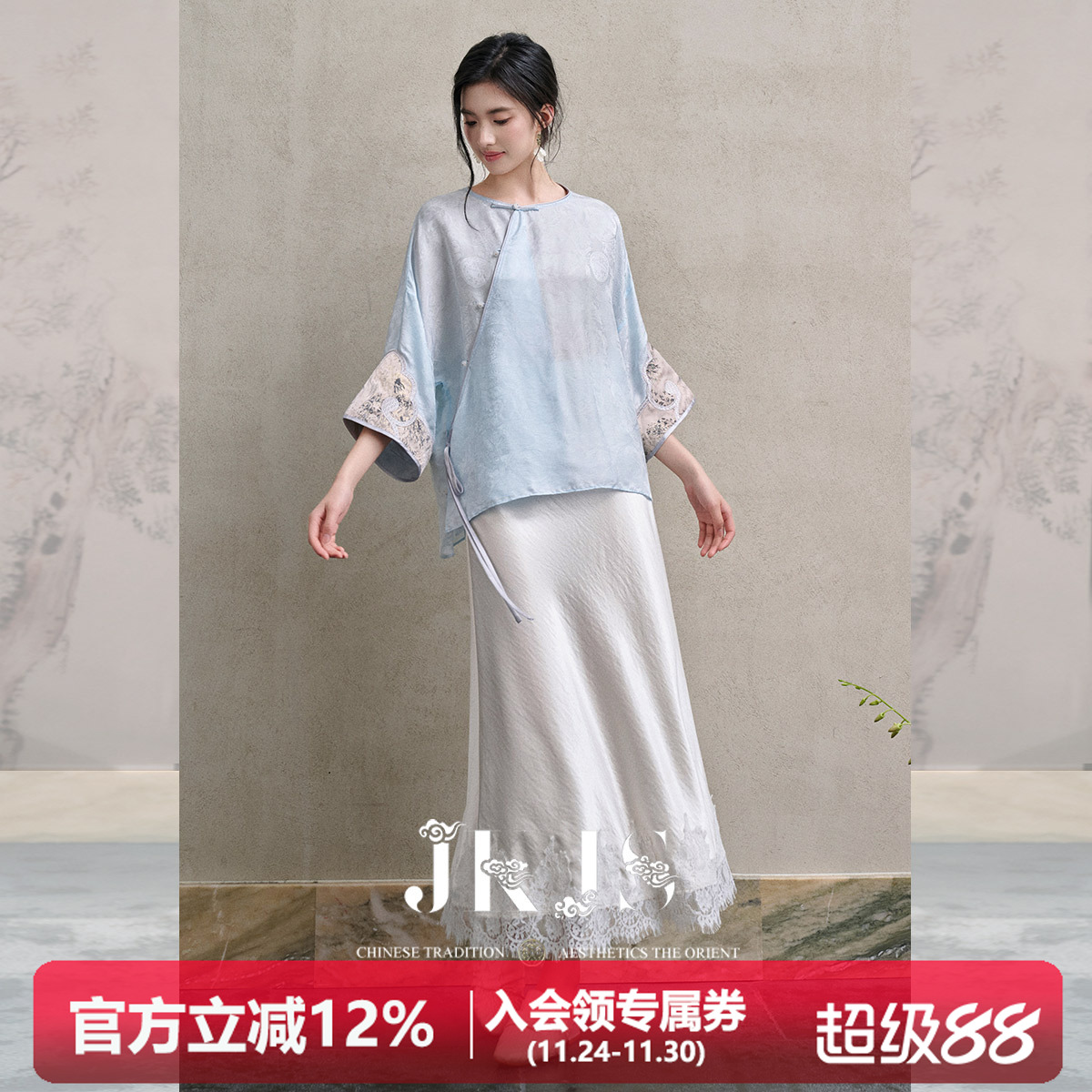 JKJS鎏金缎面白色半身裙气质