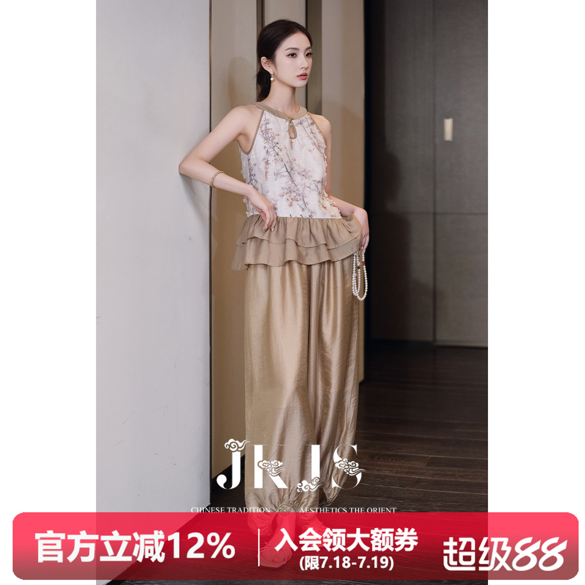 JKJS立体刺绣花朵上衣