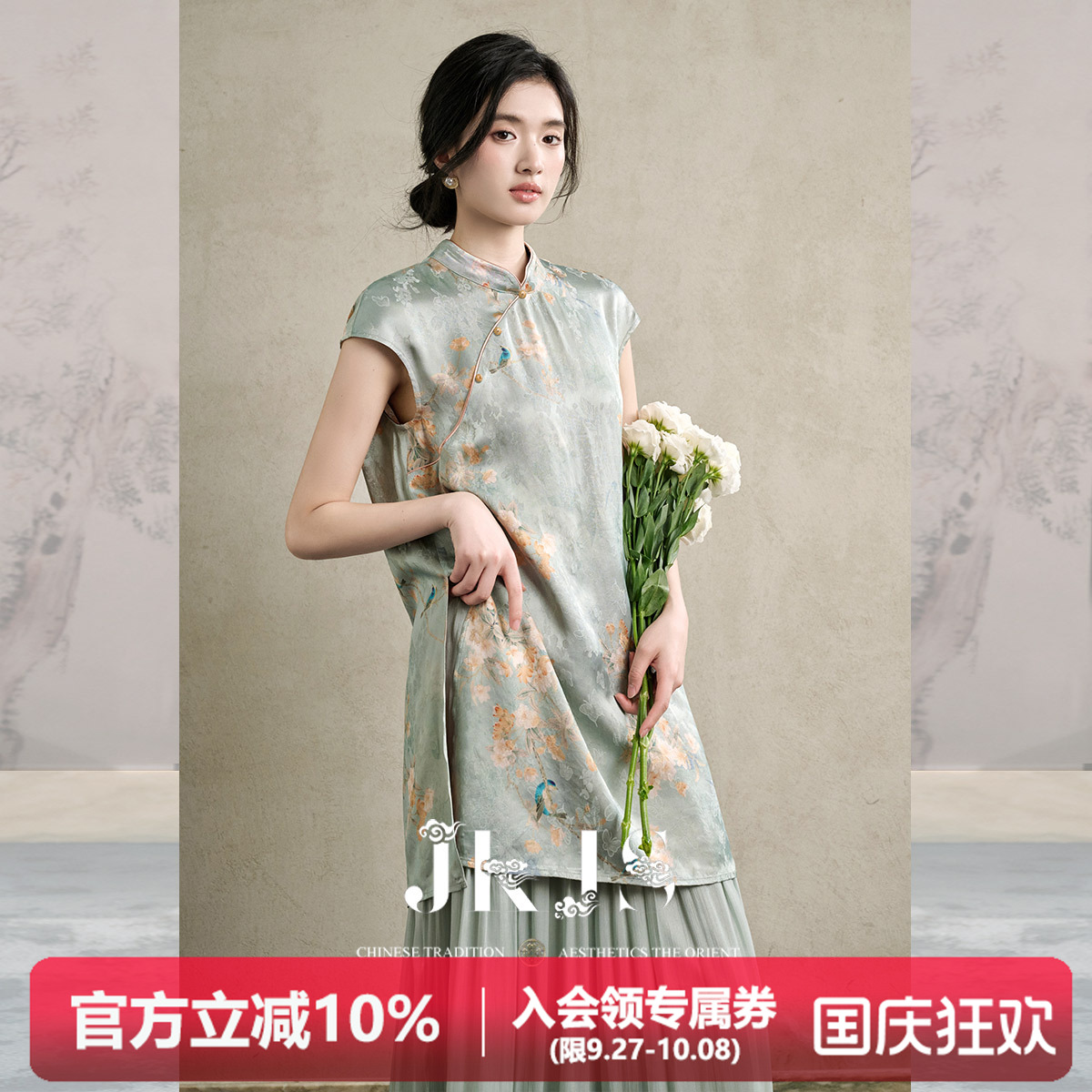 JKJS人丝香云纱连衣裙气质