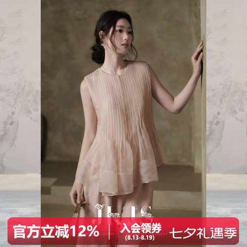 JKJS珠光感风琴褶衬衫