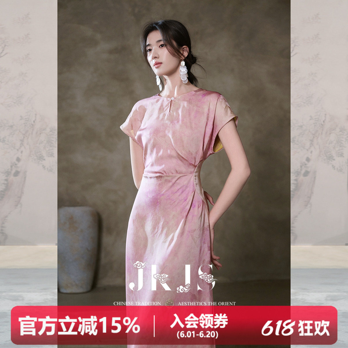 JKJS【汀樱】人丝金丝提花 长款连衣裙女夏改良旗袍裙子国风长裙