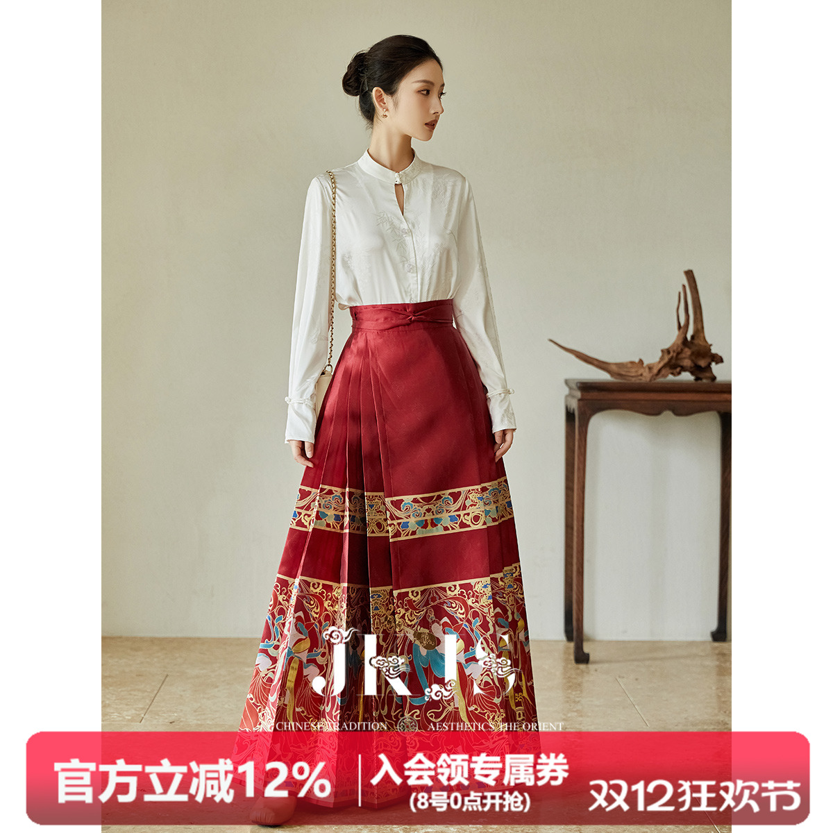 新中式马面裙套装JK＆JS