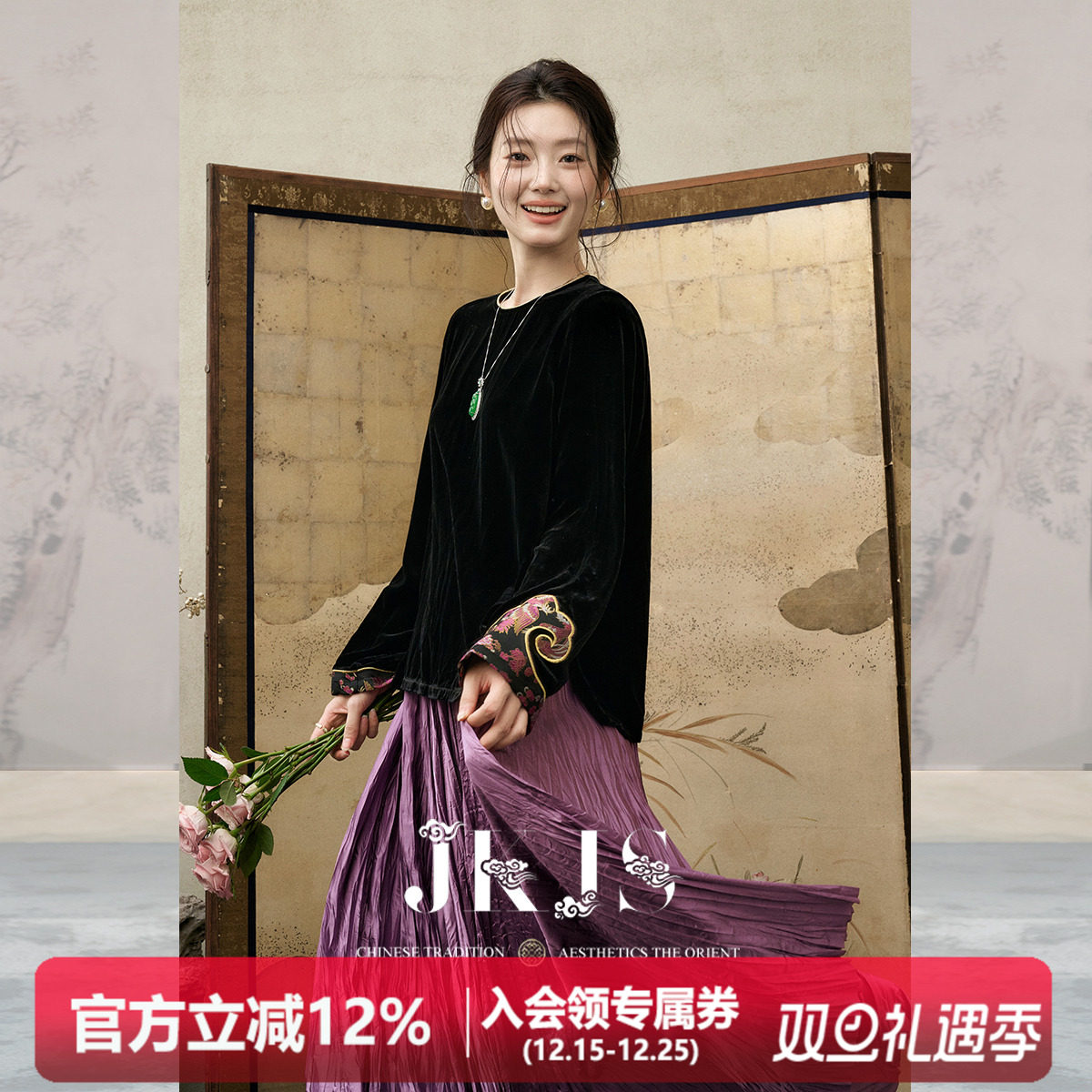 JKJS真丝丝绒长袖T恤秋冬