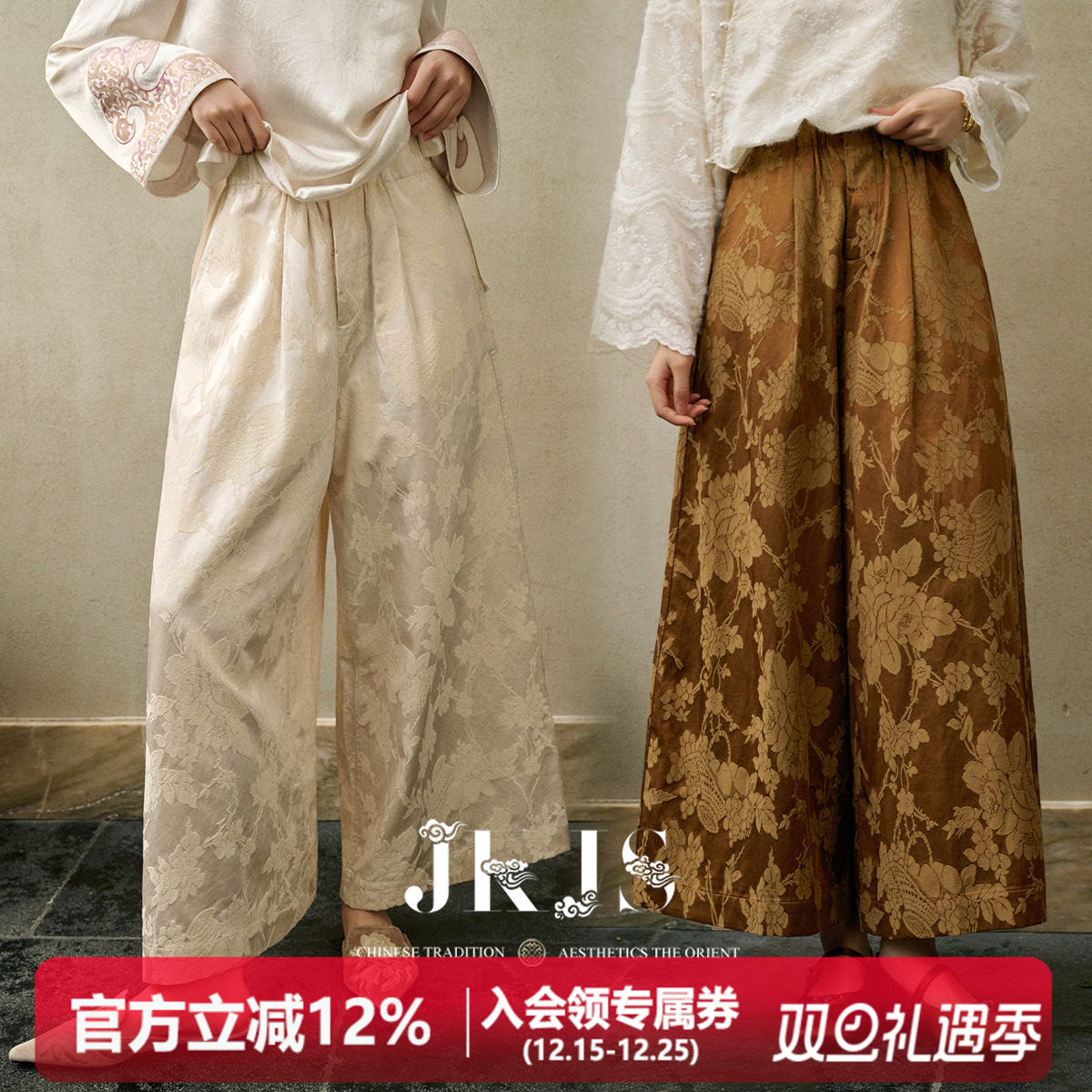 JKJS花阔腿裤高腰垂坠感显瘦裤子