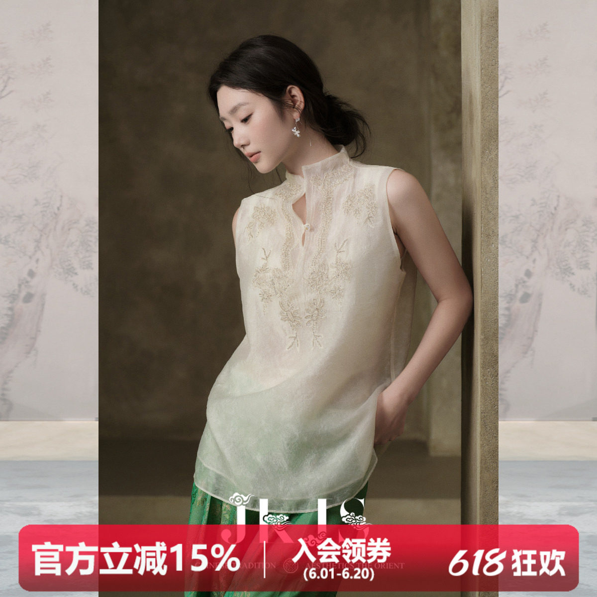JKJS【素栀】人丝压花 重工花卉刺绣 钉珠工艺衬衫薄款无袖上衣