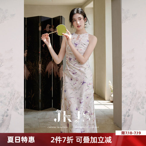 JKJS新中式连衣裙水滴领旗袍