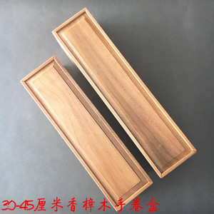 16-45厘米*3米5米10米香樟木抽拉式翻盖式手卷盒实木心经盒可定制