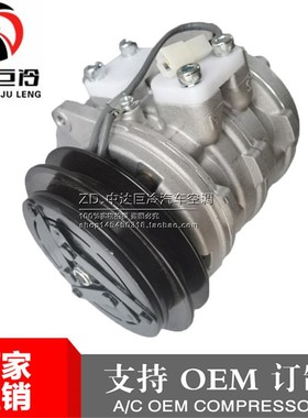 铃木维他奶10P08E压缩机 三门五门久保田冷气泵447200-7443制冷泵