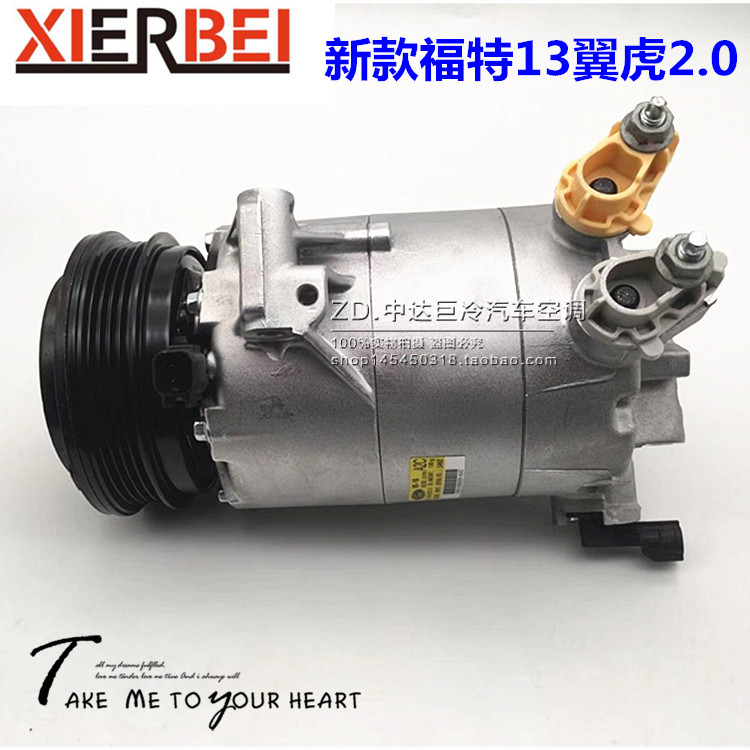 新款福特13翼虎2.0空调泵1.5T1.6T空调压缩机新翼虎冷气泵压缩机