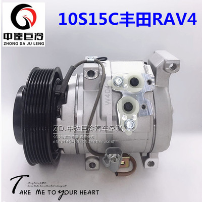 适用于10S15C丰田RAV4 1.8L,2.0L 2000-2006年汽空调压缩机冷气泵