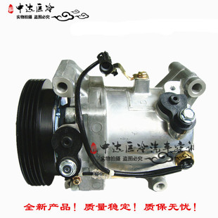 空调压缩机 空调各款 冷气泵 汽车配件 压泵 空调泵 SS96DA1