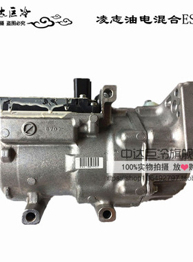 适用于丰田志油电混合ES27C电动压缩机 电动汽车空调冷气泵 凌志