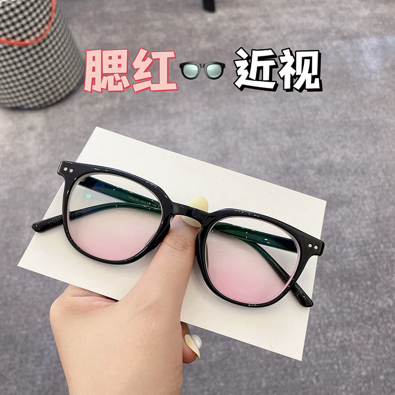 腮红近视眼镜黑框素颜美妆镜小脸潮小红书可配度数女网红超轻