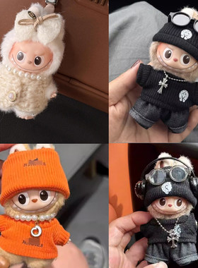 拉布布第四代4.0娃衣新款迷你labubu4代心底密码可爱时尚休闲套装