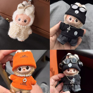 拉布布第四代4.0娃衣新款迷你labubu4代心底密码可爱时尚休闲套装