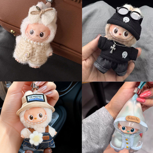 拉布布第四代4.0娃衣新款迷你labubu4代心底密码可爱时尚休闲套装