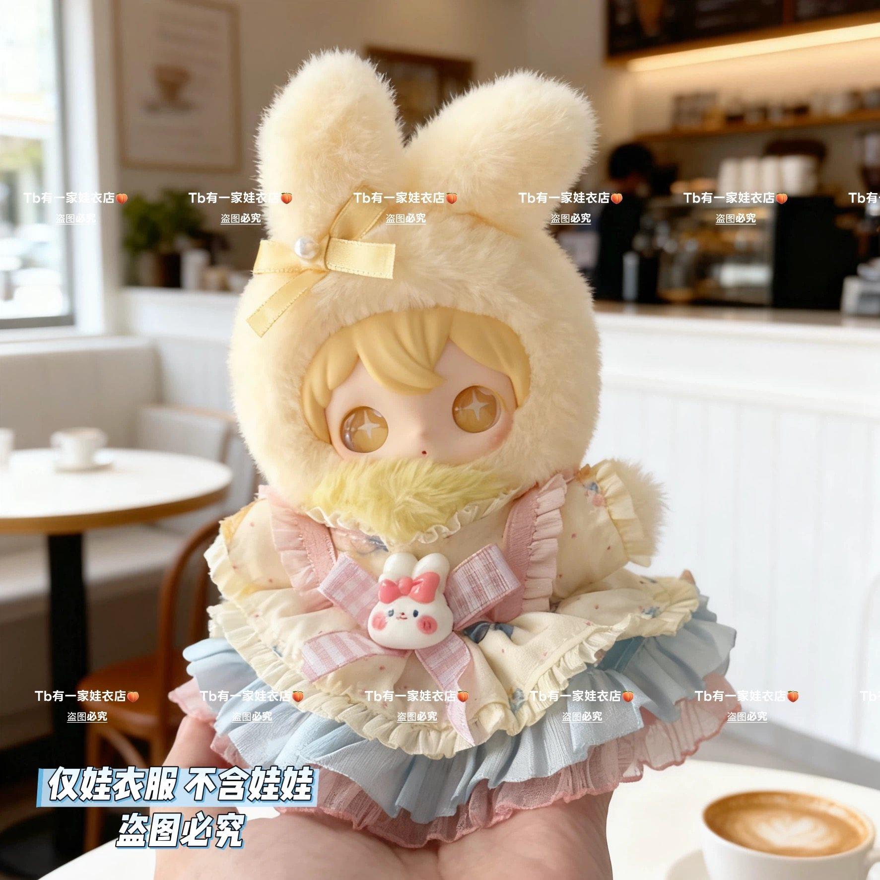 兔闪闪ShyShy娃衣公仔玩偶搪胶毛绒挂件衣服盲盒娃娃服装衣服,模玩/动漫/周边/娃圈三坑/桌游,棉花娃娃/毛绒玩具娃衣,淘宝优惠券,粉丝福利购,淘宝优惠卷