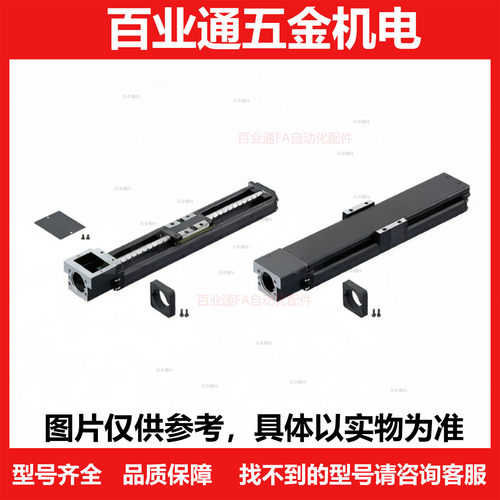单轴驱动器 LXH30 标准型/盖板型LXH3006-B1-A3038-500 LXH3010