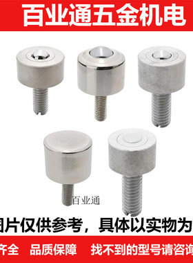 滚轮  E-BCBDS5 E-BCBDS6 8 E-BCBDC10 E-BCBDC13 16 19 25 38