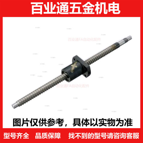 压轧滚珠丝杠 BSSZ BSSZK BSSR BSSRK BSST0802 0804-100 200 300