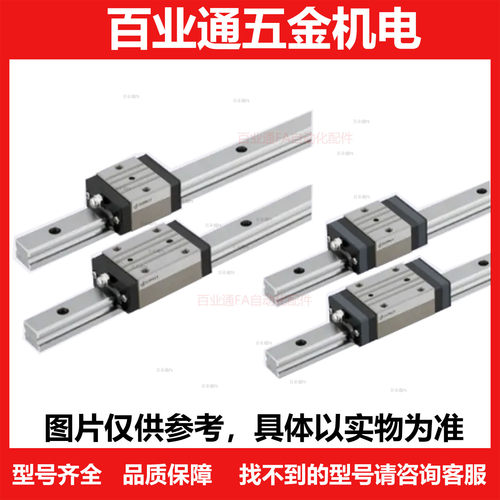 SVRN-MX SVRNL-MX SV2RN-MX24 28 33中重载直线导轨滑块
