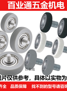 UMBRH UMSBRH UMSWRH3 4 5 6 8-12 13 16 20 28 聚氨酯成形轴承