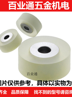 滚轮QBC01 02 03-D12 D13 D15 D16-d3 d4 d5 d6-L5 L10 L15L20L25