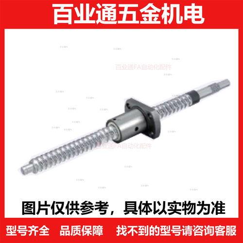 滚珠丝杠丝杆C-BSSC/BSSCK/BSST/BSSZ/BSSRK0802 1004 1002 1204