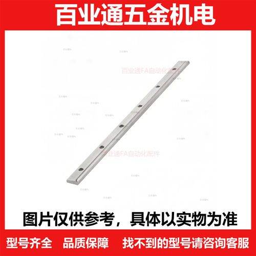 V型导轨单刃轨道BVGTNL BVGTNSLBVGBS1/BVGH2-90/140/190/240/290