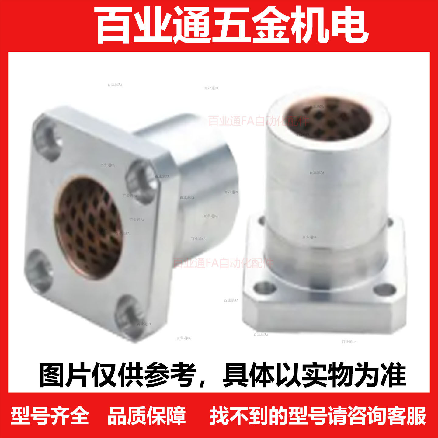 C-MFM MFK MFN10 12 16 20 25 30 40 50-57 37 77 58 128 80 170