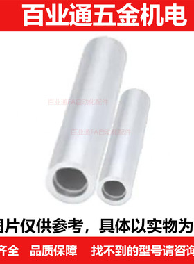 滚轮 中空铝合金 AROE50-60-15-B5-P20 30 40 50 60