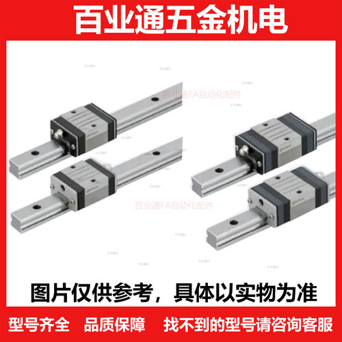 直线导轨SV2WD-MX28-520 24 28 33-160 220 400 640 760 880 1480