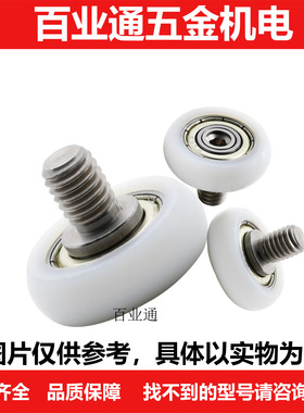 EBH工程塑料轴承ERBH13 14 16 18 19 20 22 24 26 30 35 40 45 50