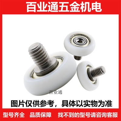 ERBH22塑料轴承ERBS19/ERB20/ERBB30/ERBBS40/ERBBL35/E45/EVBB50