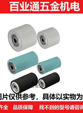 替米S米RORUSP25/30/35/40/50-20 25 30 40 50聚氨酯包胶轮滚轮