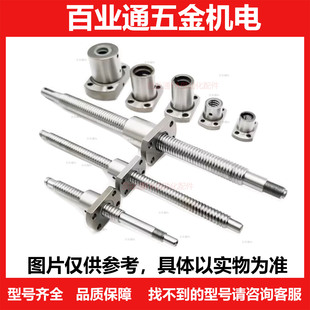 BSSR1002BSSRK1505BSSE1510滚珠丝杠1202丝杆2005 2010 2020 2505