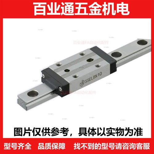 替代SSEL2BN SSELBN8 10 13 16 20 G/L直线导轨滑块